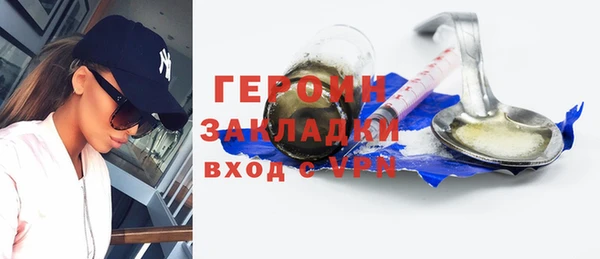 MDMA Premium VHQ Белоозёрский