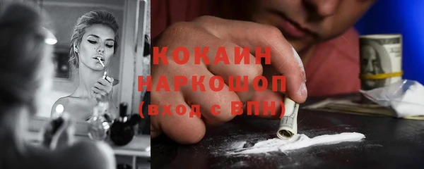 MDMA Premium VHQ Белоозёрский