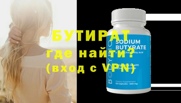 MDMA Premium VHQ Белоозёрский