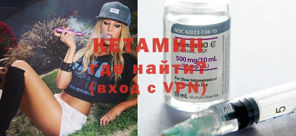 MDMA Premium VHQ Белоозёрский