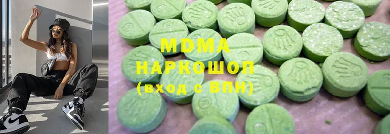 MDMA VHQ  магазин продажи   Инсар 